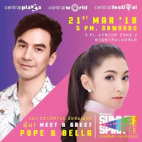a poster featuring a man and a woman