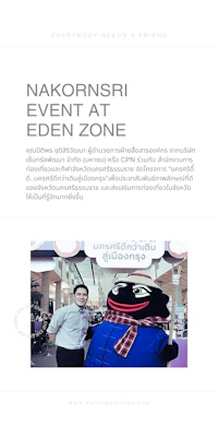 a man and a woman standing in front of an advertisement for nakornsi edkorn zone