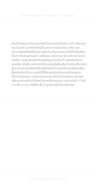 a white page with text on it